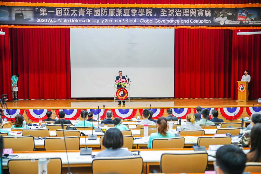 亞太青年國防廉潔夏季學院活動開跑 建立學子國防廉政認知