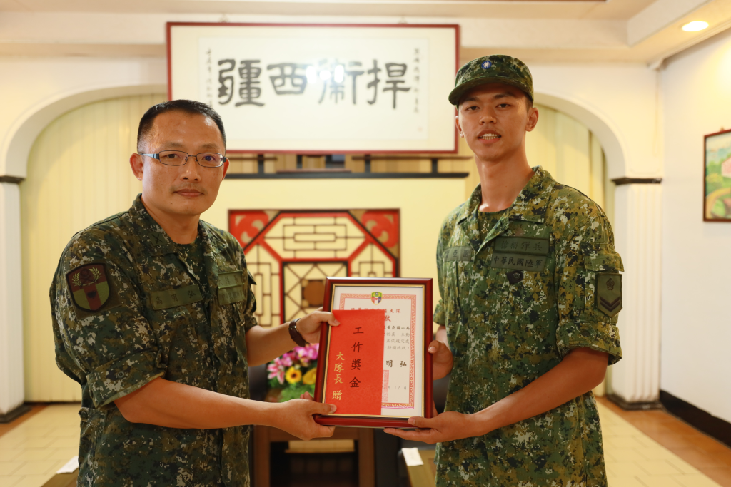 烈嶼守備大隊表揚衛哨執勤有功人員 肯定優異表現 漢聲廣播電臺