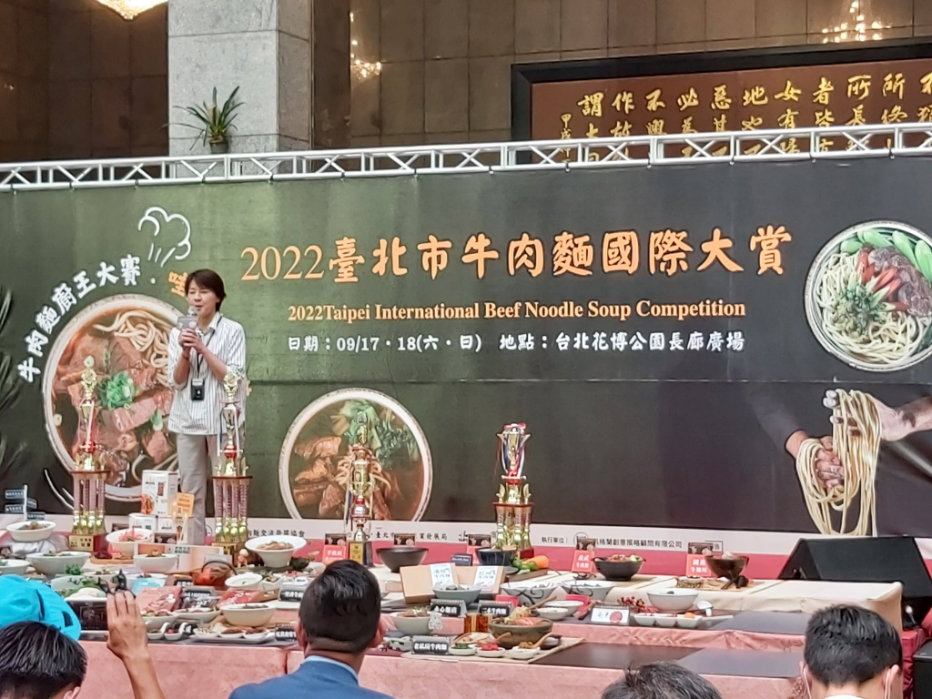 臺北市副市長黃珊珊宣布2022臺北市牛肉麵國際大賞開跑(張忠恕攝)