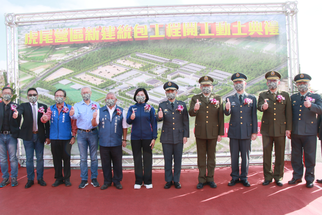 陸軍52工兵群虎尾營區新建工程動土典禮 落實官兵生活照顧 - 漢聲廣播電臺