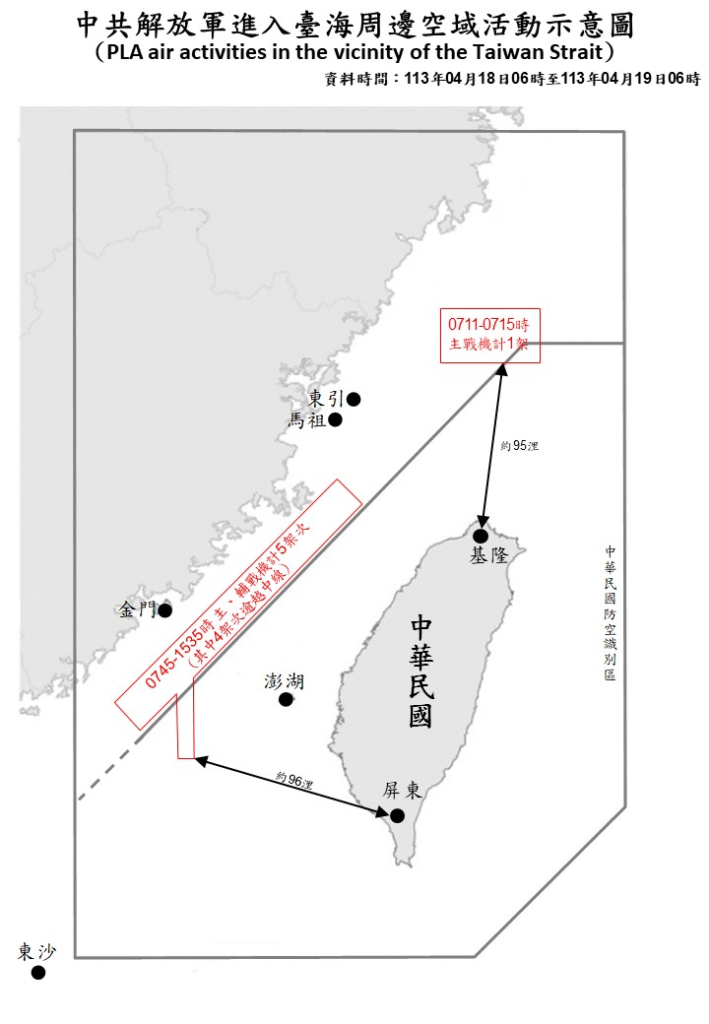 今日中共機艦襲擾動態