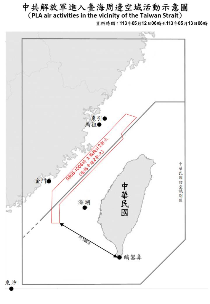 今日中共機艦襲擾動態