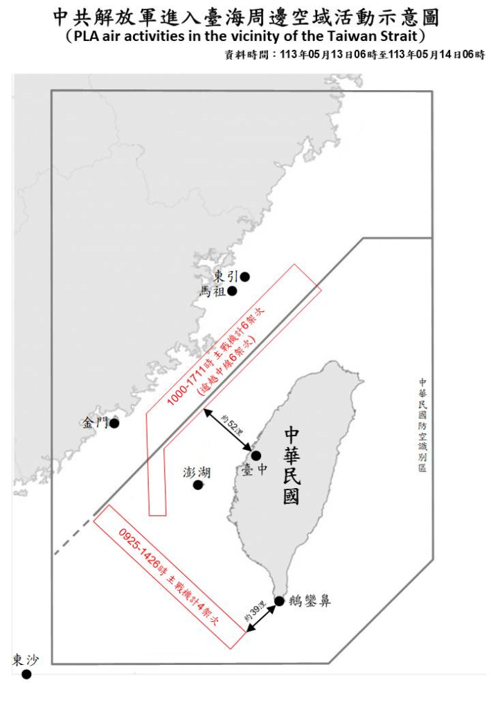 今日中共機艦襲擾動態