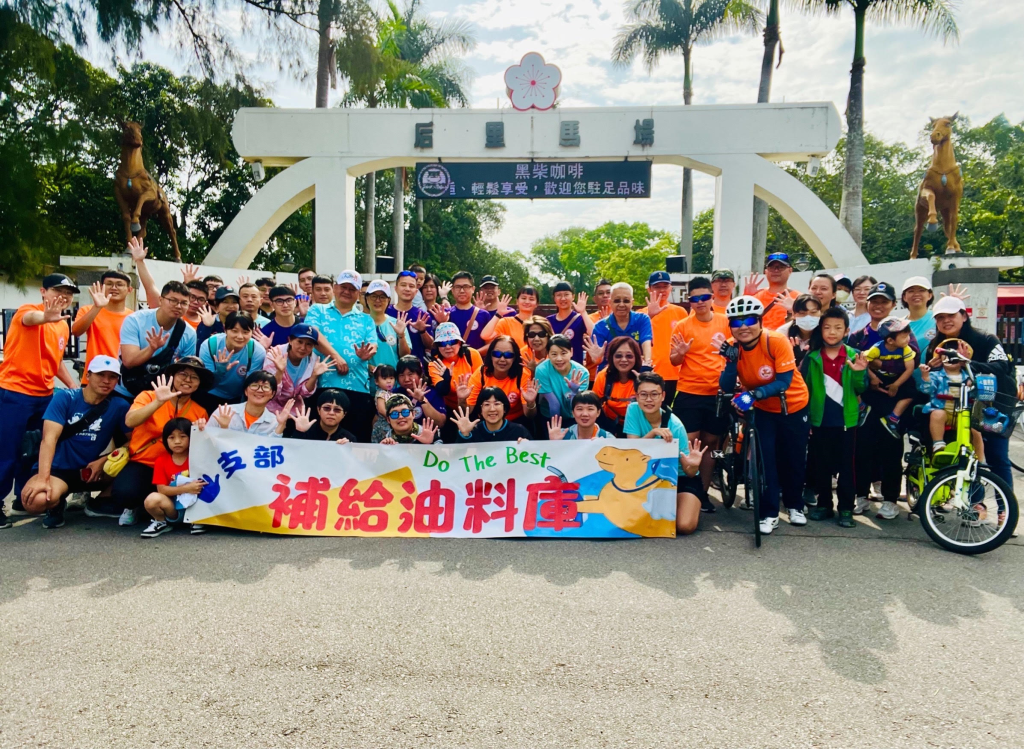 陸軍五支部補油庫家庭日凝聚向心