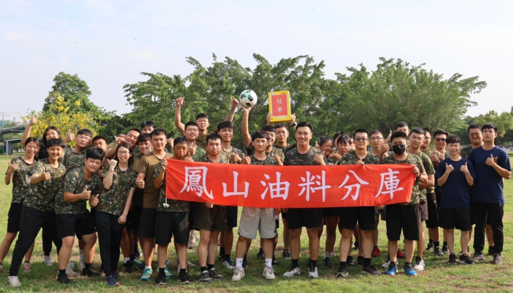 鳳山油庫足壘球比賽 增進同袍情誼