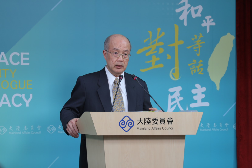 陸委會嚴正駁斥中俄聯合聲明涉台內容 強調兩岸互不隸屬是客觀事實(本臺資料照片)