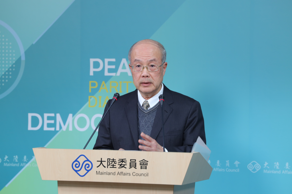 陸委會：呼籲對岸正視中華民國存在的事實 尊重台灣人民的選擇(本臺資料照片)