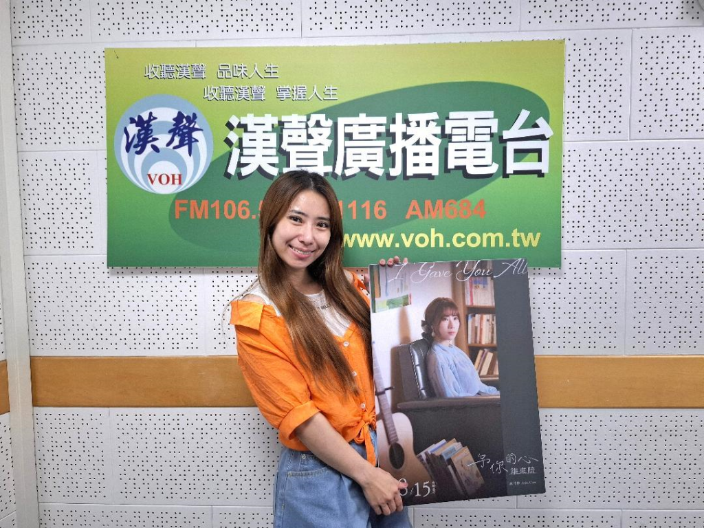 【美麗的一天】介紹《予你的心誰來賠》專輯－陳怡婷