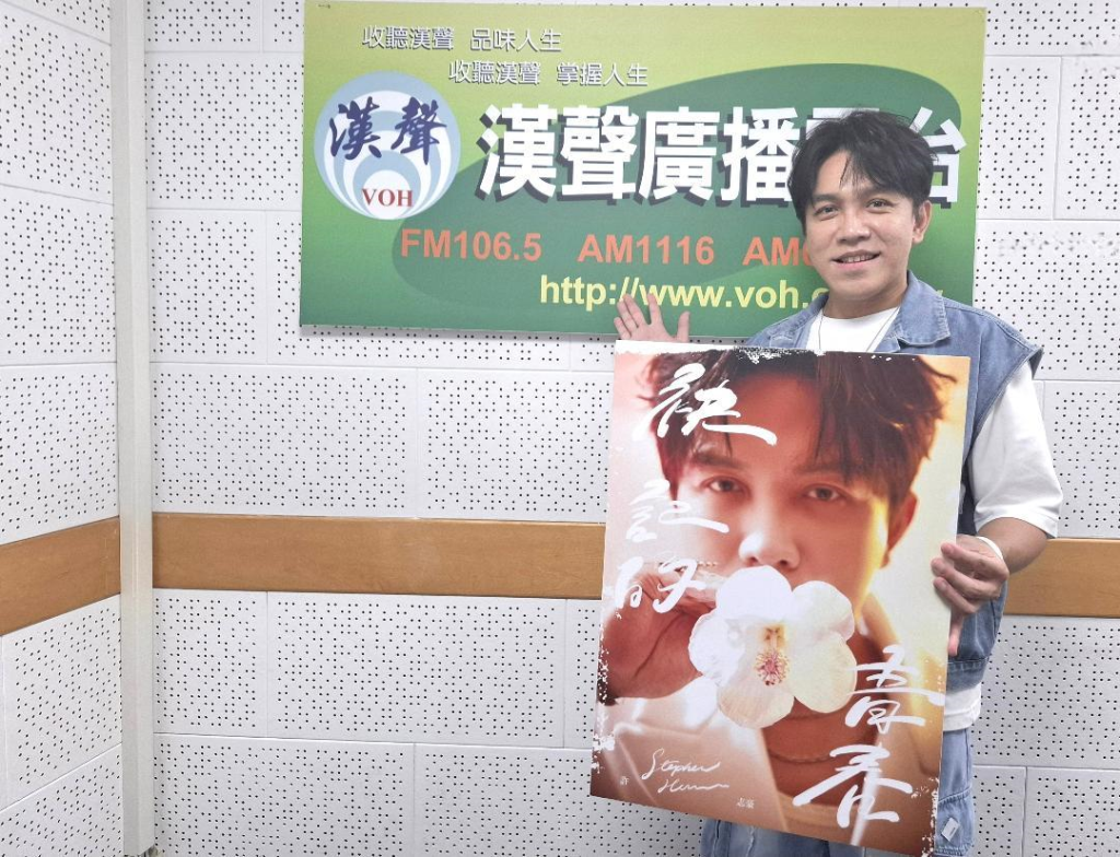 【美麗的一天】專訪《袂記的青春》專輯－許志豪