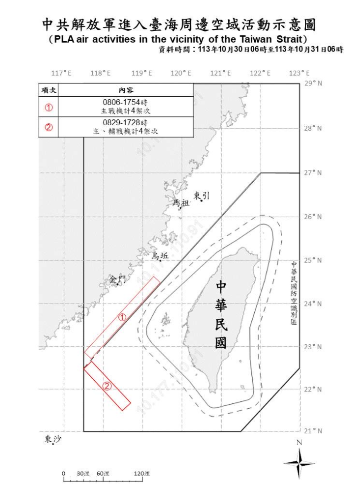 今日中共機艦襲擾動態