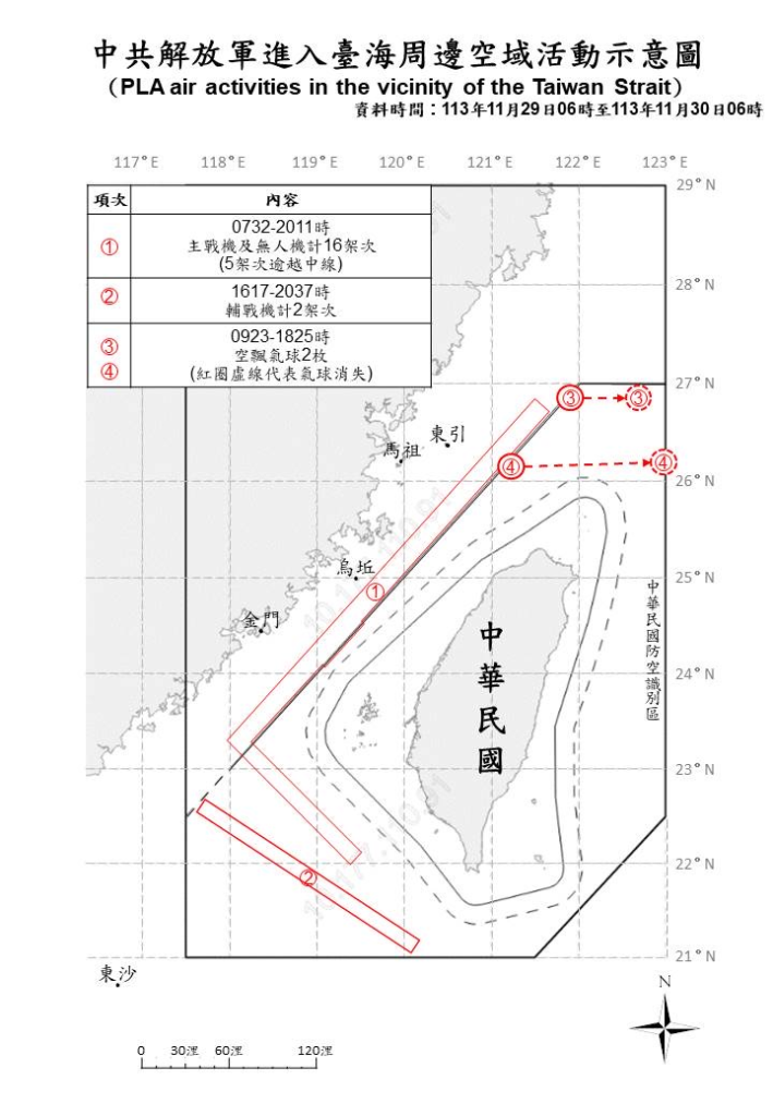 今日中共機艦襲擾動態