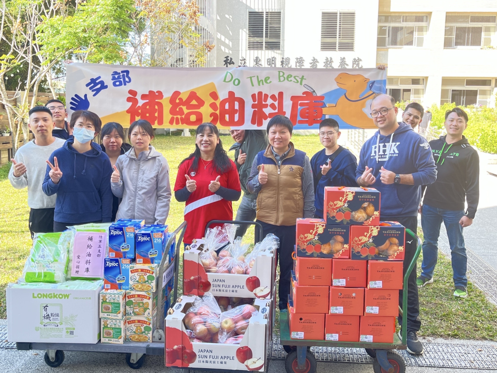 陸軍五支部補給油料庫捐贈愛心物資