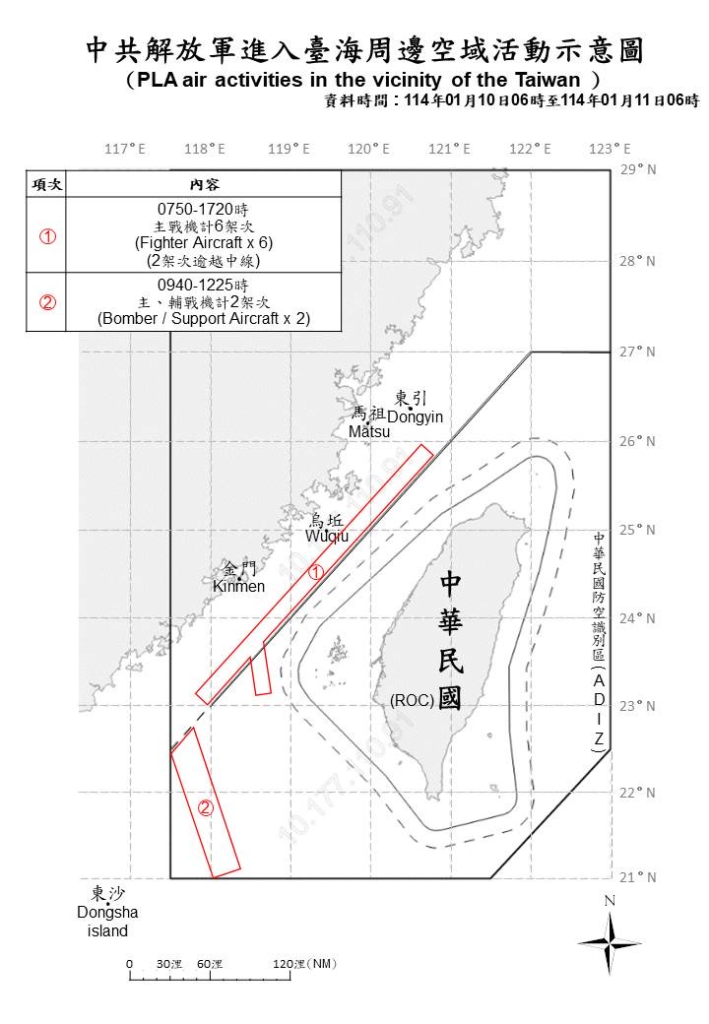 今日中共機艦襲擾動態