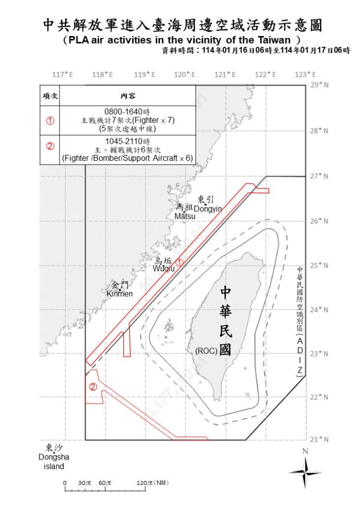 今日中共機艦襲擾動態