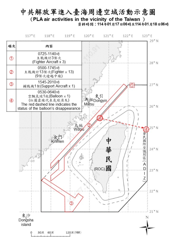 今日中共機艦襲擾動態