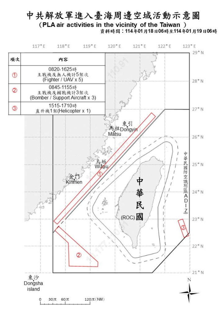 今日中共機艦襲擾動態