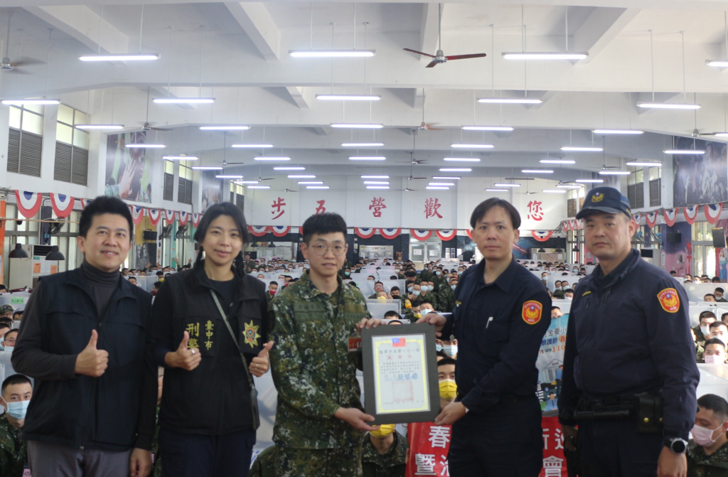 陸軍步兵第101旅