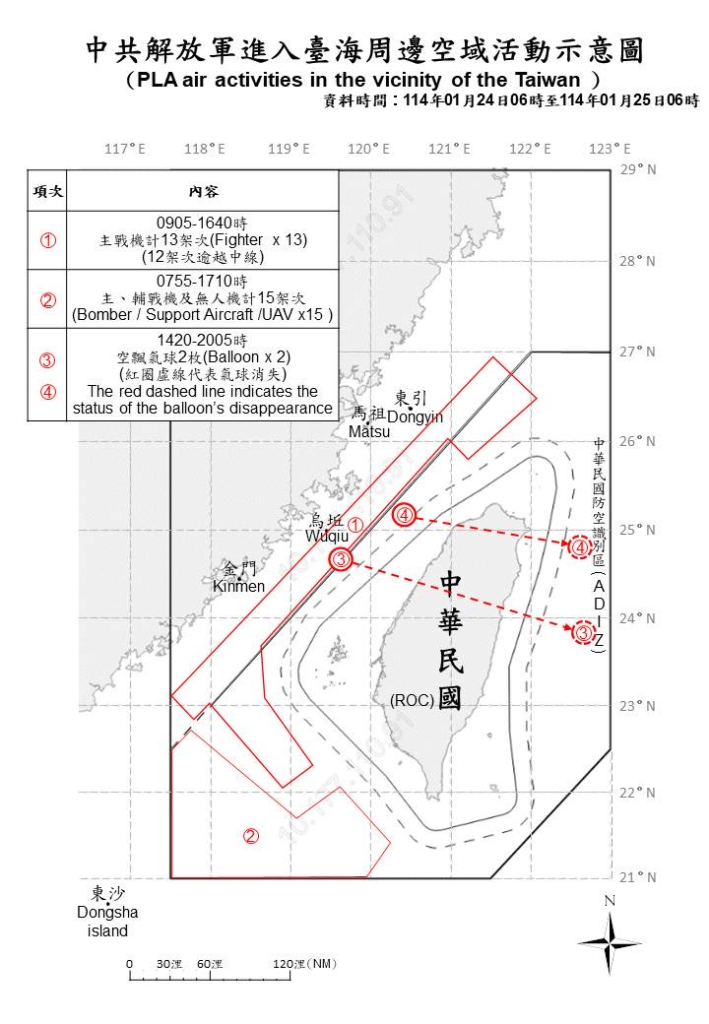 今日中共機艦襲擾動態