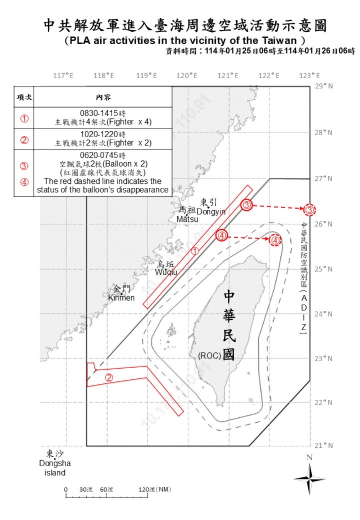 今日中共機艦襲擾動態