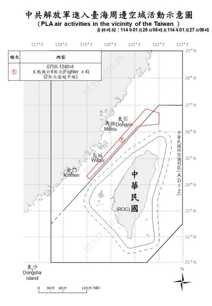 今日中共機艦襲擾動態