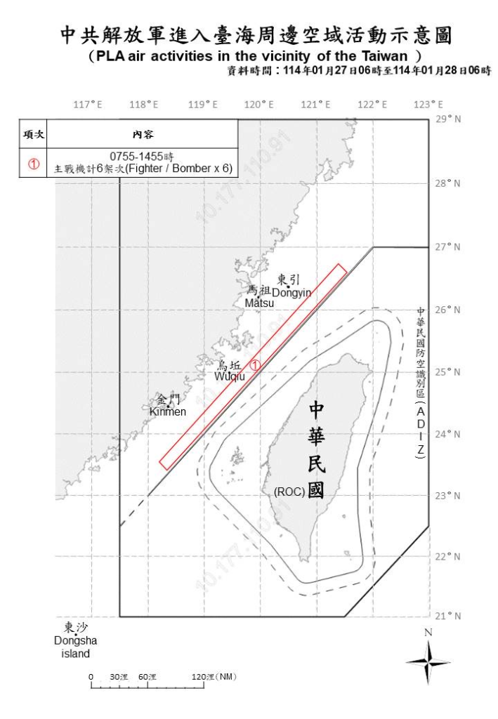 今日中共機艦襲擾動態