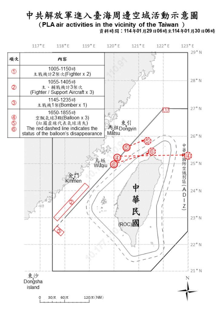 今日中共機艦襲擾動態