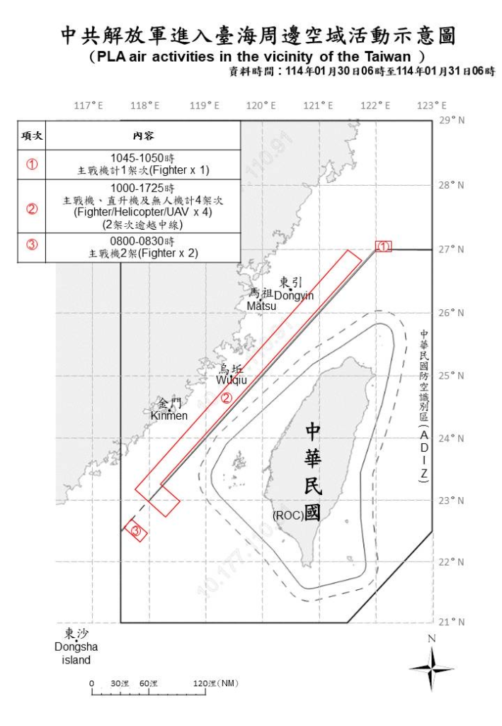 今日中共機艦襲擾動態