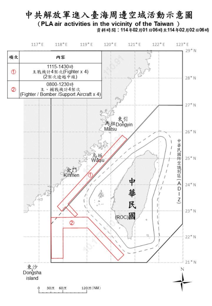 今日中共機艦襲擾動態
