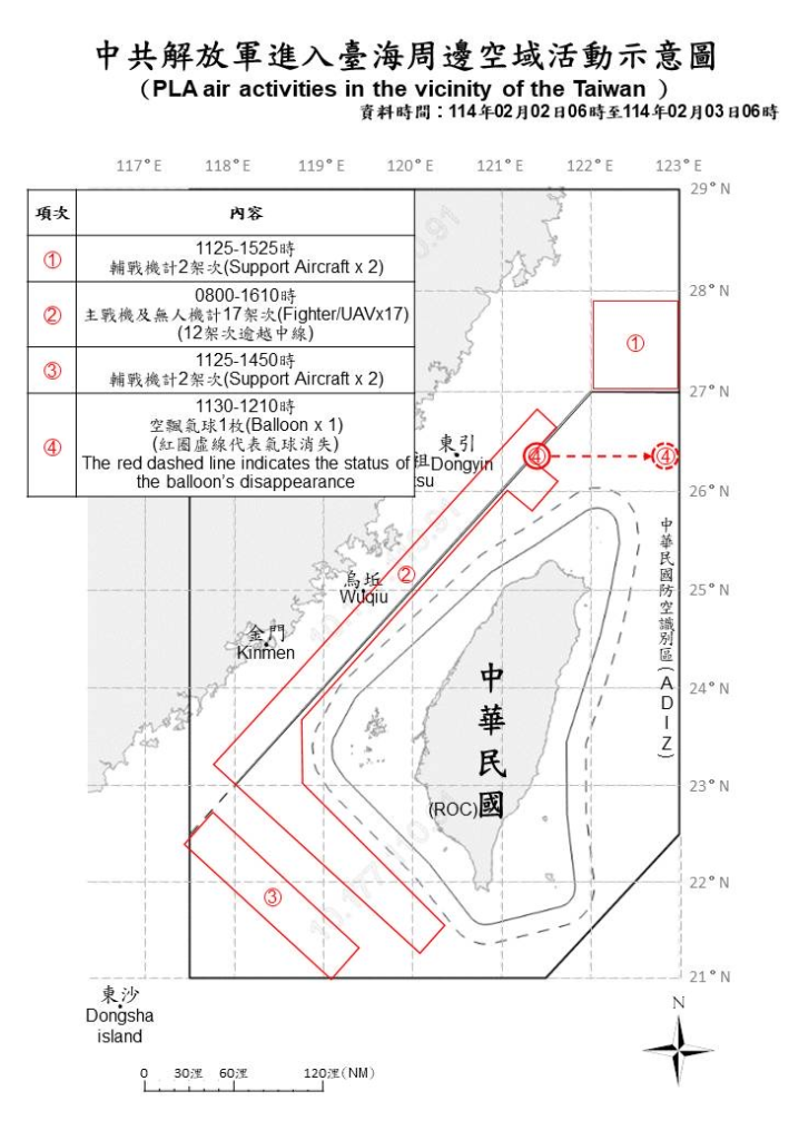 今日中共機艦襲擾動態