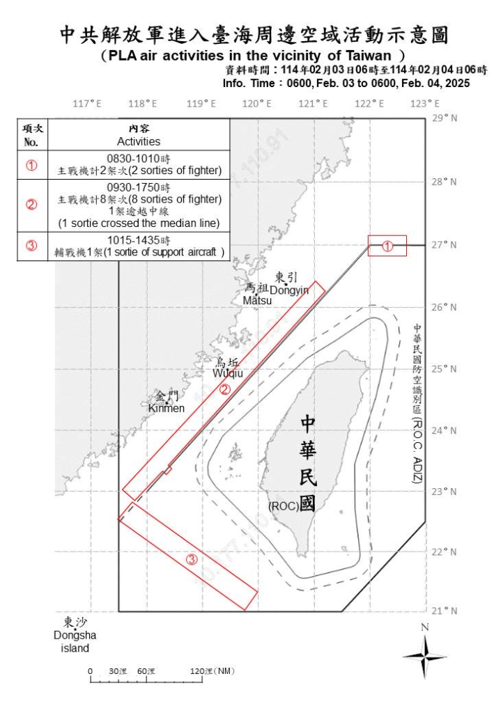 今日中共機艦襲擾動態