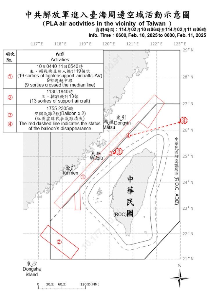 今日中共機艦襲擾動態