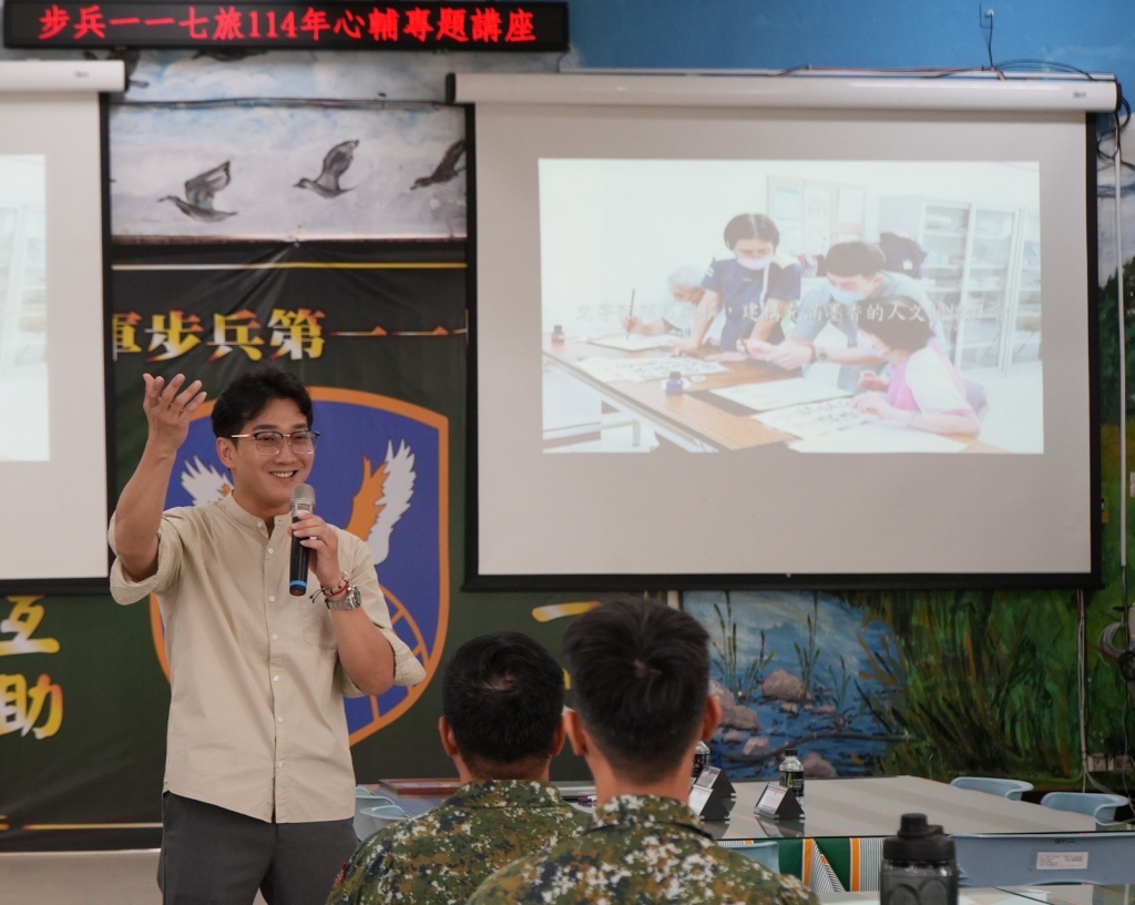 117旅心輔專題講座(陸軍步兵第117旅提供)