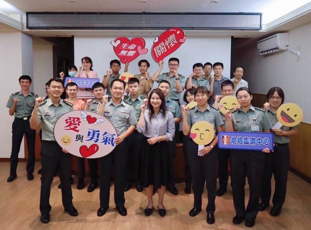 規格鑑測中心心輔講座(國防部軍備局規格鑑測中心)