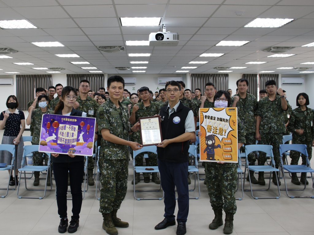 後訓中心辦理軍法紀宣教(陸軍後勤訓練中心提供)