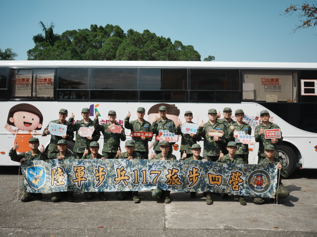 陸軍步兵第117旅辦理捐血活動(陸軍步兵第117旅提供)