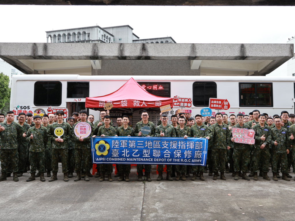 臺北聯保廠舉辦捐血活動(陸軍第三地區支援指揮部臺北乙型聯合保修廠提供)