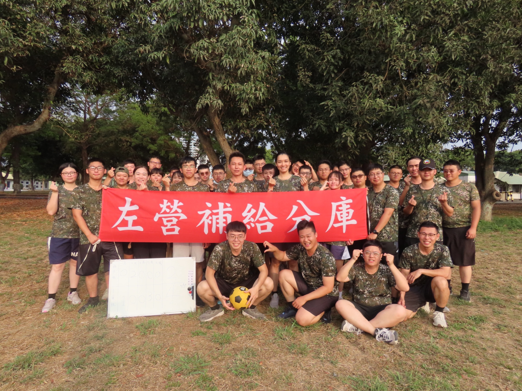 左營補庫辦理足壘球競賽(陸軍第四地區支援指揮部提供)