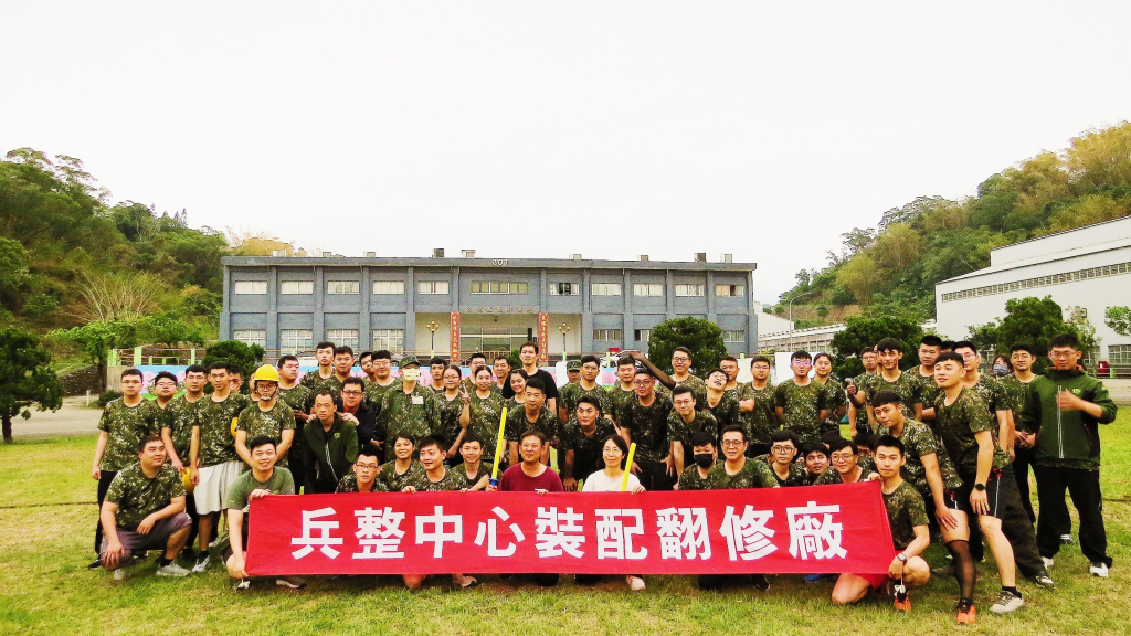 兵整中心裝配翻修廠舉辦團康活動(陸軍兵工整備發展中心)