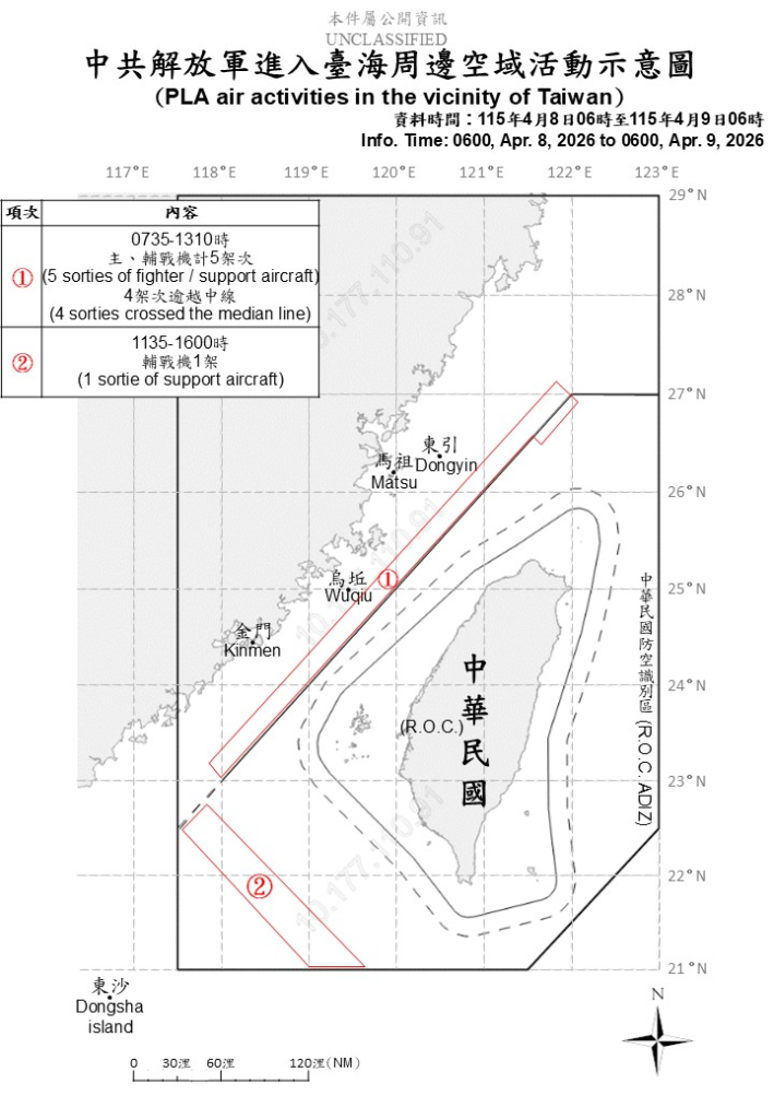 今日中共機艦襲擾動態