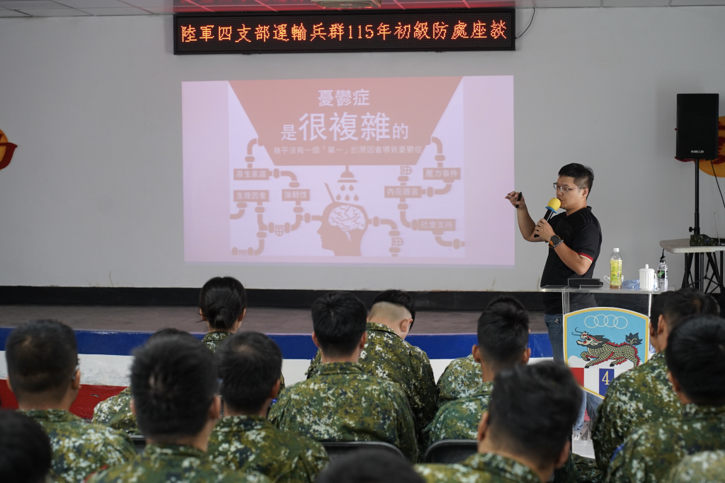 四支部運輸兵群初級防處座談(四支部運輸兵群提供)