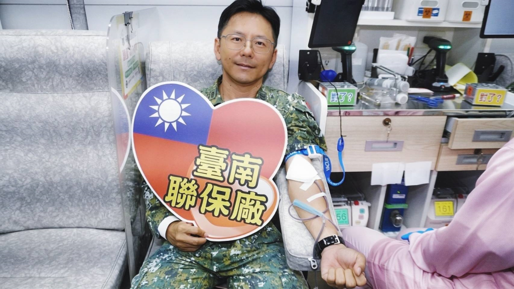 臺南廠捐血活動(四支部臺南聯保廠提供)
