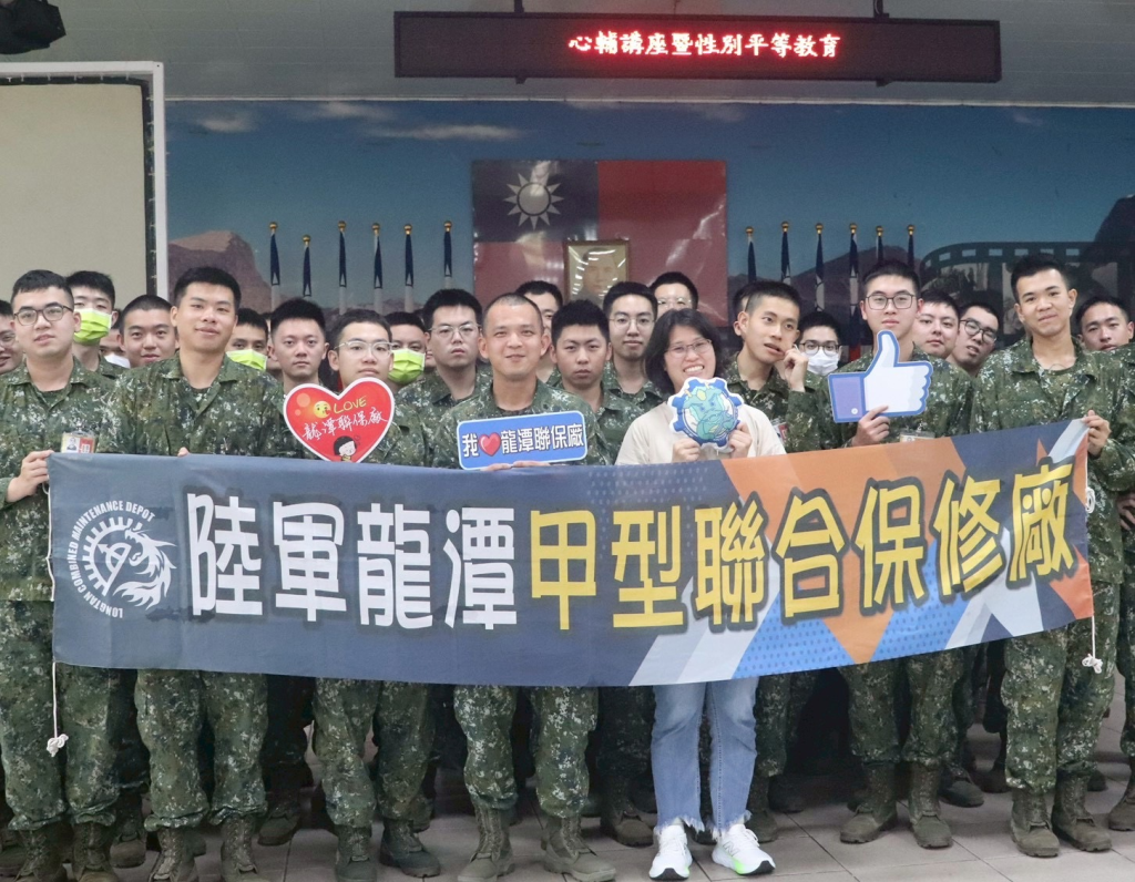 龍潭聯保廠心輔講座(三支部龍潭聯保廠提供)
