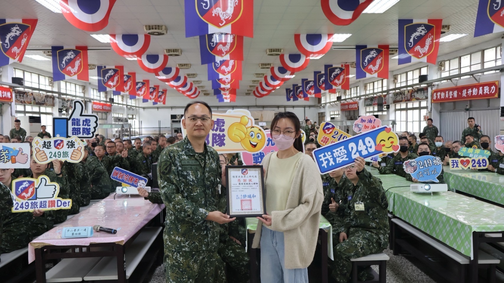 249旅步二營調適教育(陸軍步兵第249旅步二營提供)