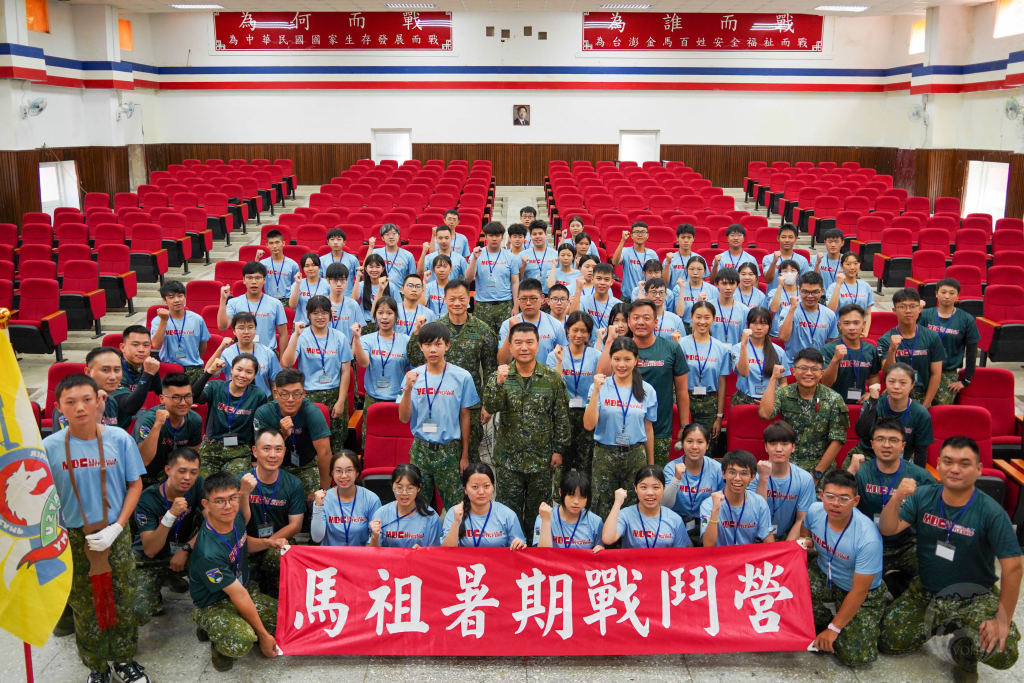 馬祖戰鬥營大合影(記者李宜諭攝)