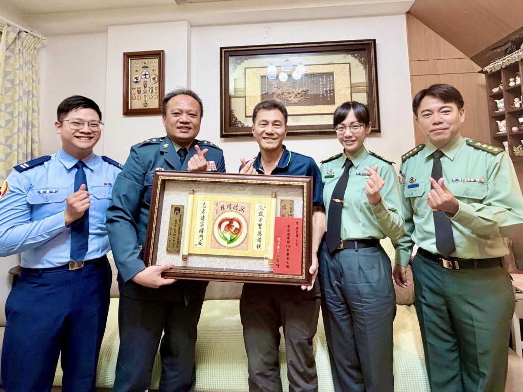 教準部表揚模範父親 弘揚孝親美德傳承良善家風(陸軍砲兵訓練指揮部學員生總隊部學員生大隊提供)