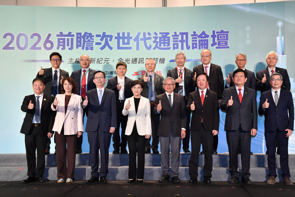 行政院副院長鄭麗君出席「2026次世代通訊論壇」(行政院提供)
