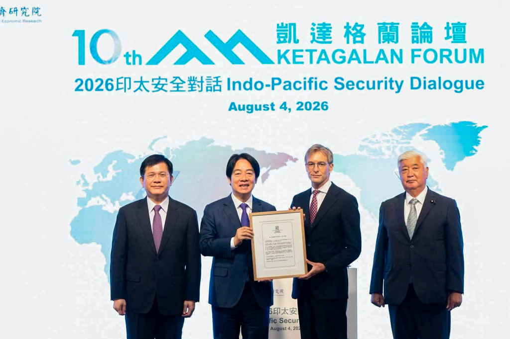 凱達格蘭論壇：2026印太安全對話合影。(外交部提供)