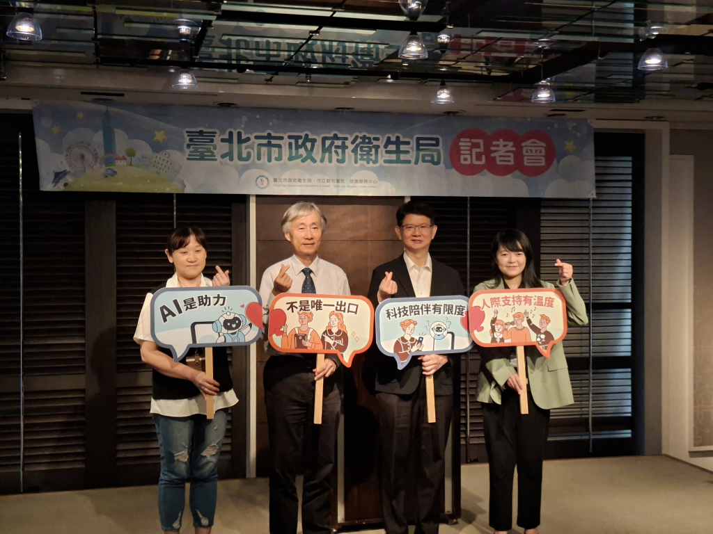 AI可談心科技陪伴有限度 真人更暖心人際支持有溫度(張忠恕攝)