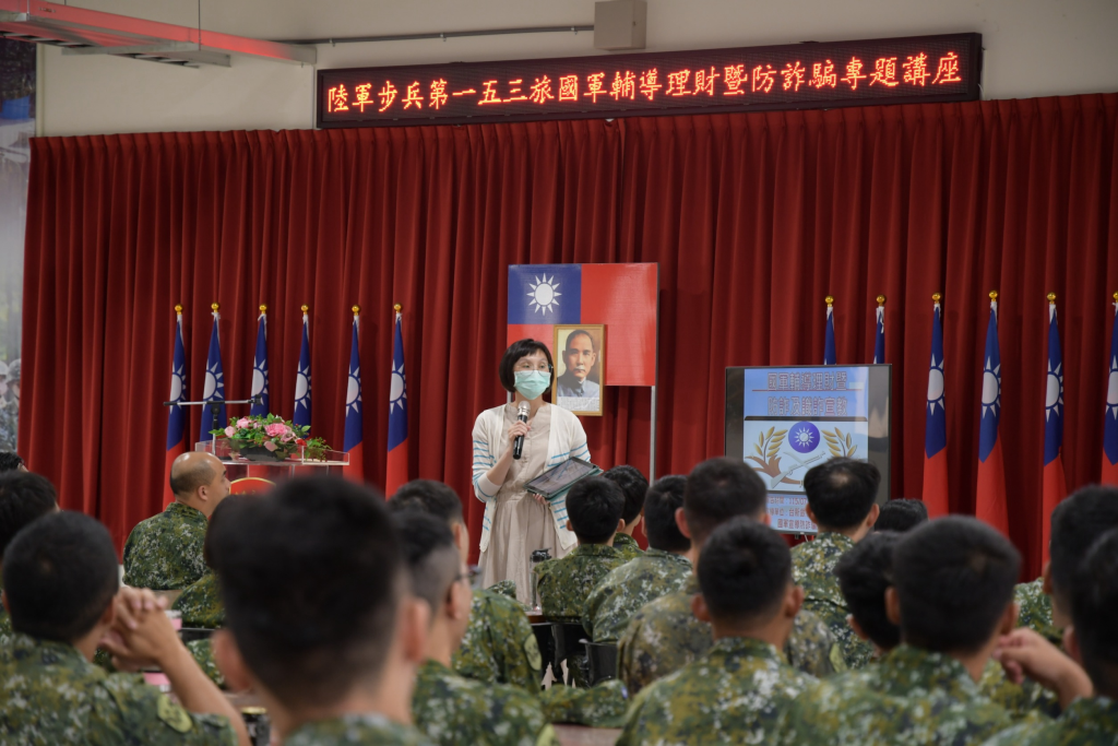  153旅辦理輔導理財宣導(陸軍步兵第153旅提供)