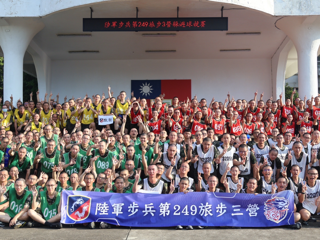 249旅舉辦躲避球競賽 凝聚團隊向心(陸軍步兵第249旅步三營提供)